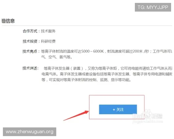万博会员手机注册常见问题解答，快速解决注册过程中遇到的困难
